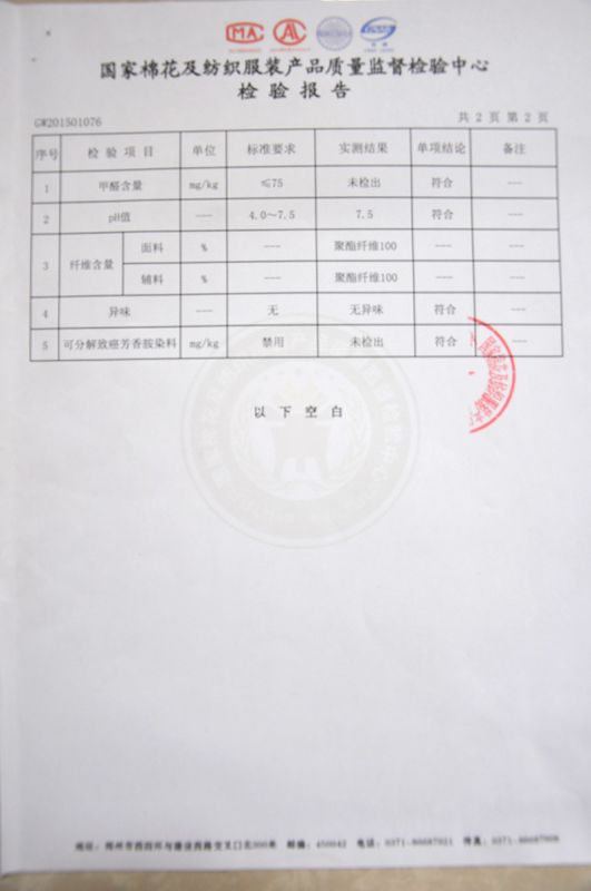 手編資質